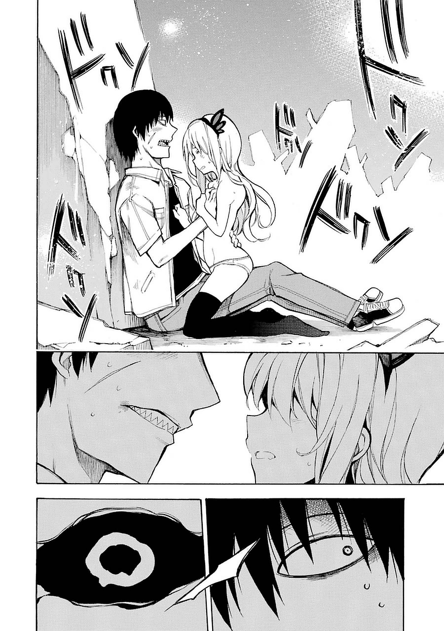 IKUSA X KOI - raw - Chapter 1 - https://jpdd.ccdd.to/JPDD/ikusaxkoi/122759/q3ozatvu0vl.jpg