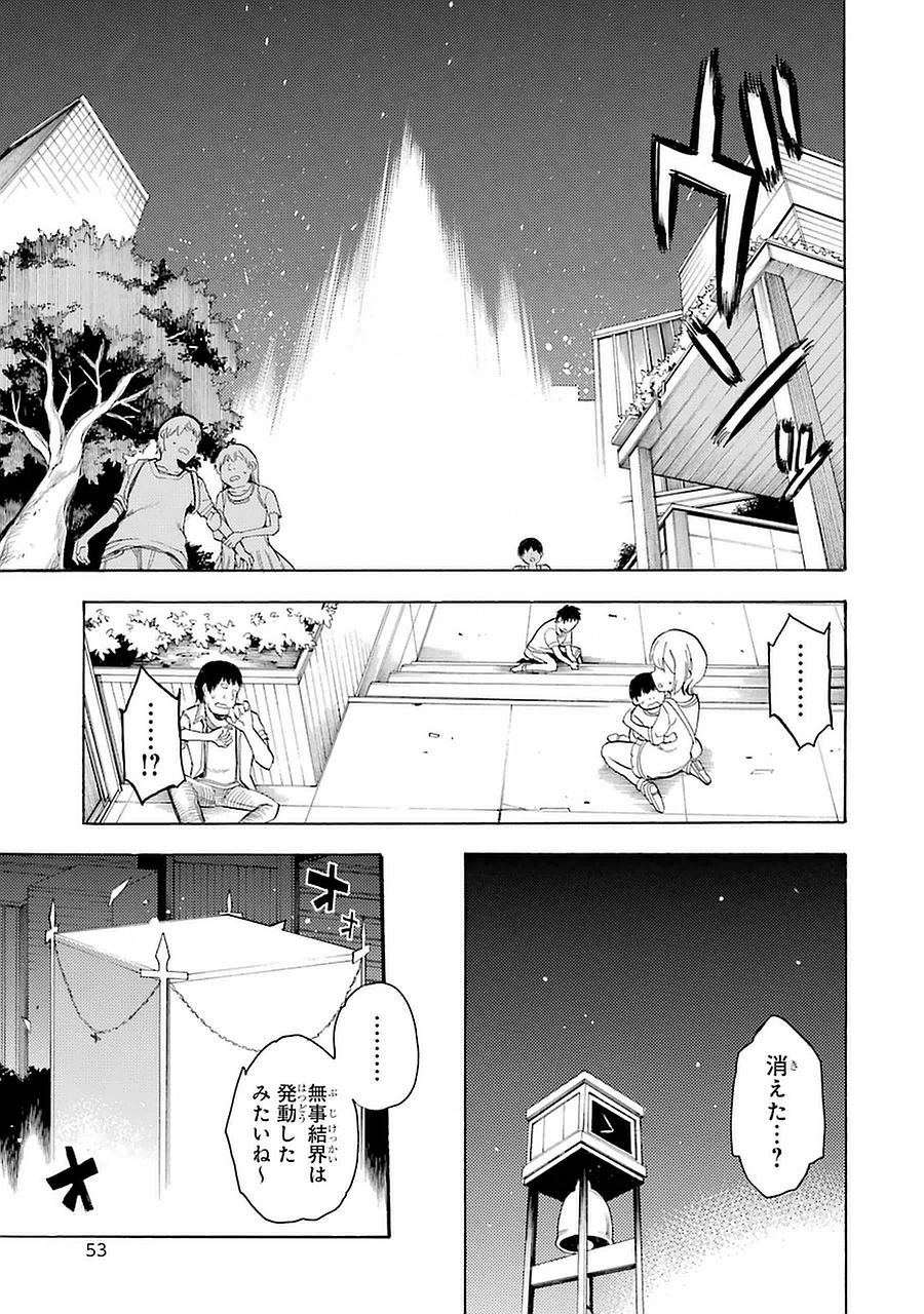 IKUSA X KOI - raw - Chapter 1 - https://jpdd.ccdd.to/JPDD/ikusaxkoi/122759/sqywjc3ezxl.jpg