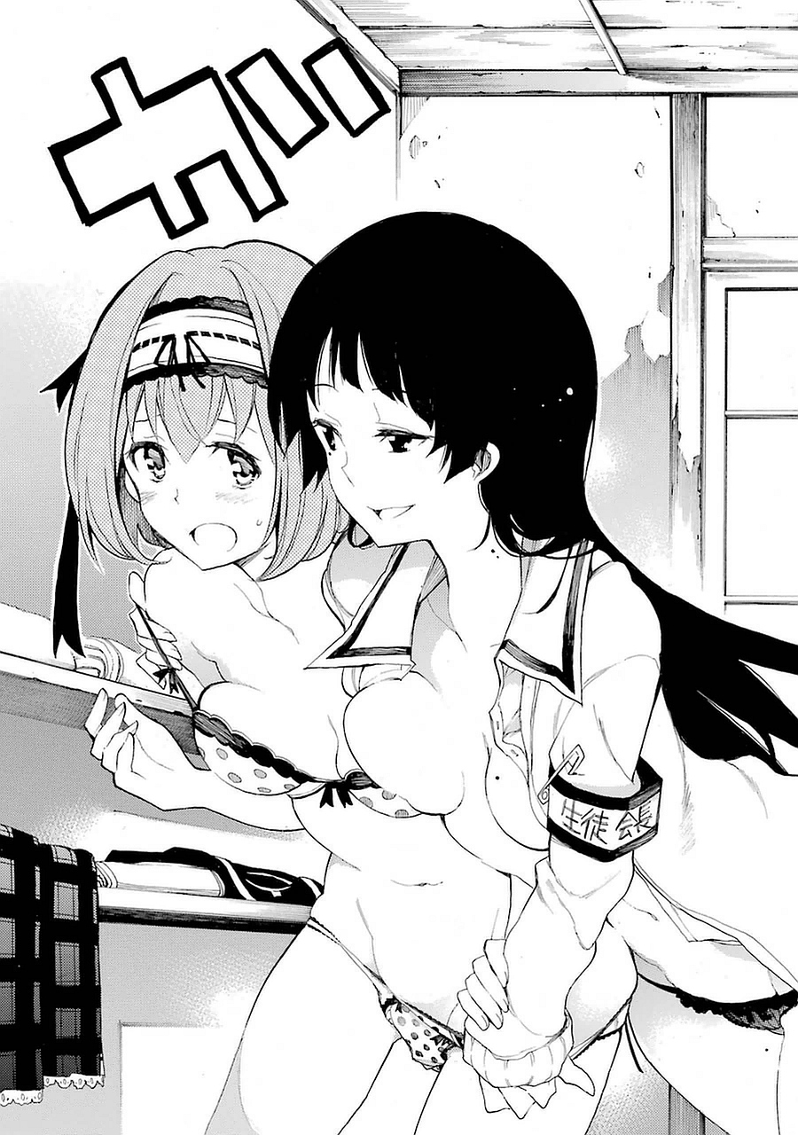 IKUSA X KOI - raw - Chapter 1 - https://jpdd.ccdd.to/JPDD/ikusaxkoi/122759/vahm4bz5prm.jpg