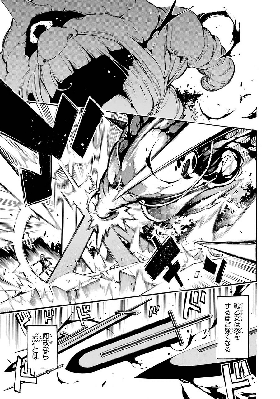 IKUSA X KOI - raw - Chapter 1 - https://jpdd.ccdd.to/JPDD/ikusaxkoi/122759/x4sblitzgdk.jpg