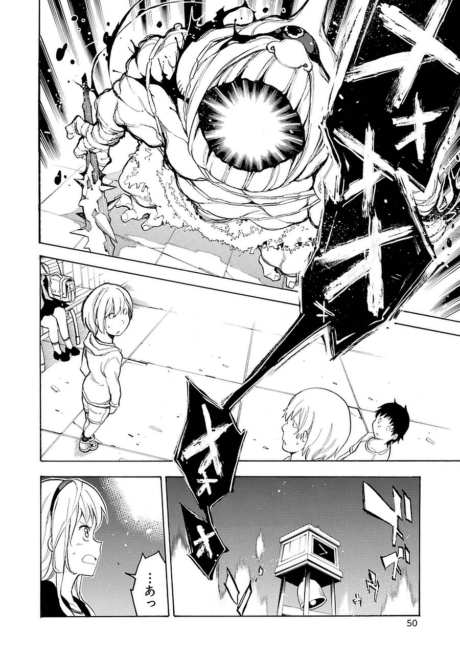 IKUSA X KOI - raw - Chapter 1 - https://jpdd.ccdd.to/JPDD/ikusaxkoi/122759/xdq0xibj3ol.jpg