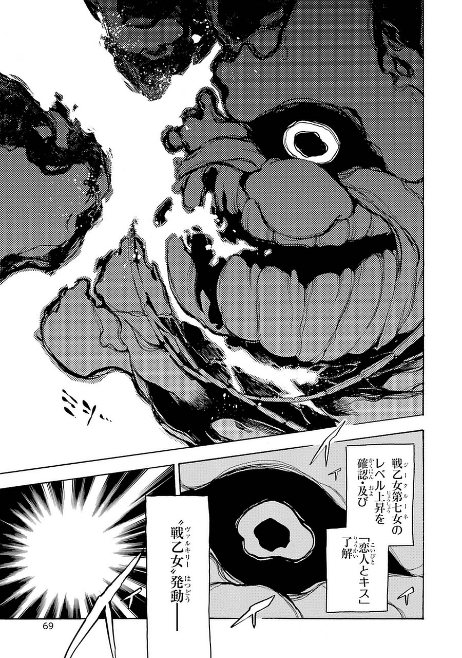 IKUSA X KOI - raw - Chapter 1 - https://jpdd.ccdd.to/JPDD/ikusaxkoi/122759/zs42vroxydk.jpg