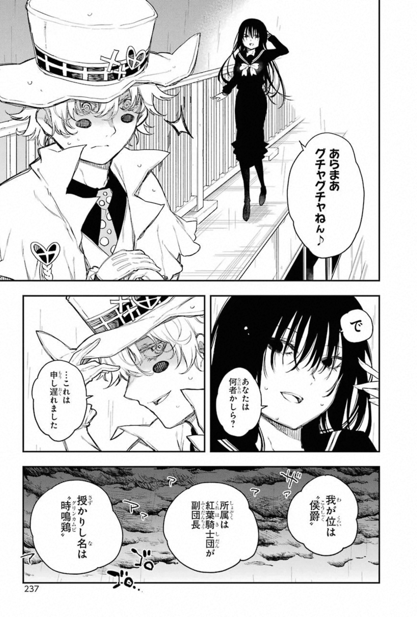 IKUSA X KOI - raw - Chapter 60 - https://jpdd.ccdd.to/JPDD/ikusaxkoi/150685/u1tmf4kmcu4.jpg