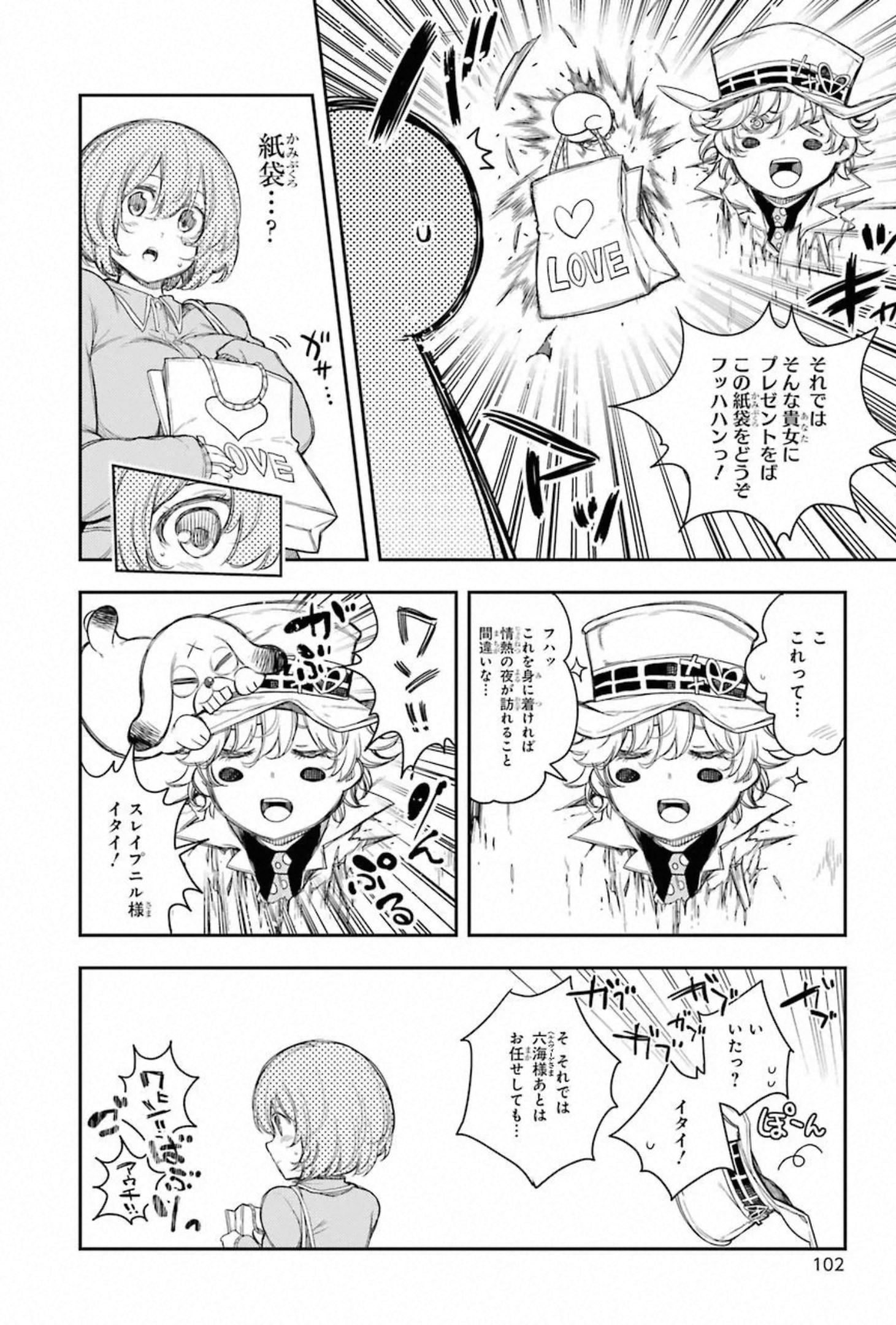IKUSA X KOI - raw - Chapter 57 - https://jpdd.ccdd.to/JPDD/ikusaxkoi/150688/u0ohymlmryu.jpg
