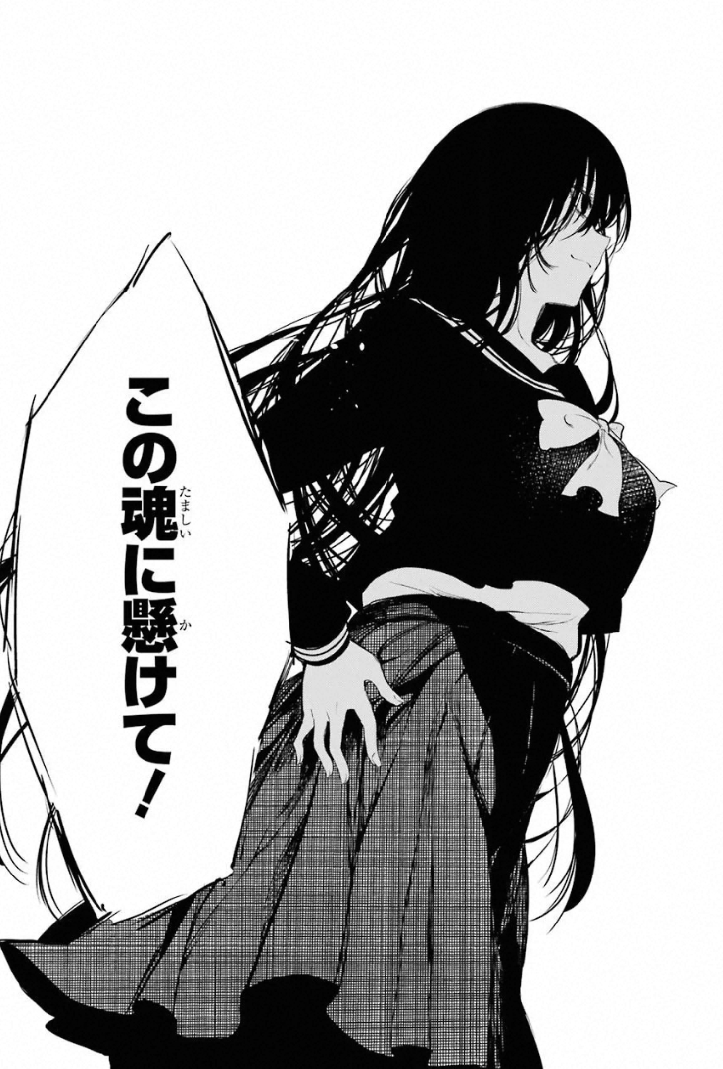 IKUSA X KOI - raw - Chapter 56 - https://jpdd.ccdd.to/JPDD/ikusaxkoi/150689/nosmmjqyrem.jpg