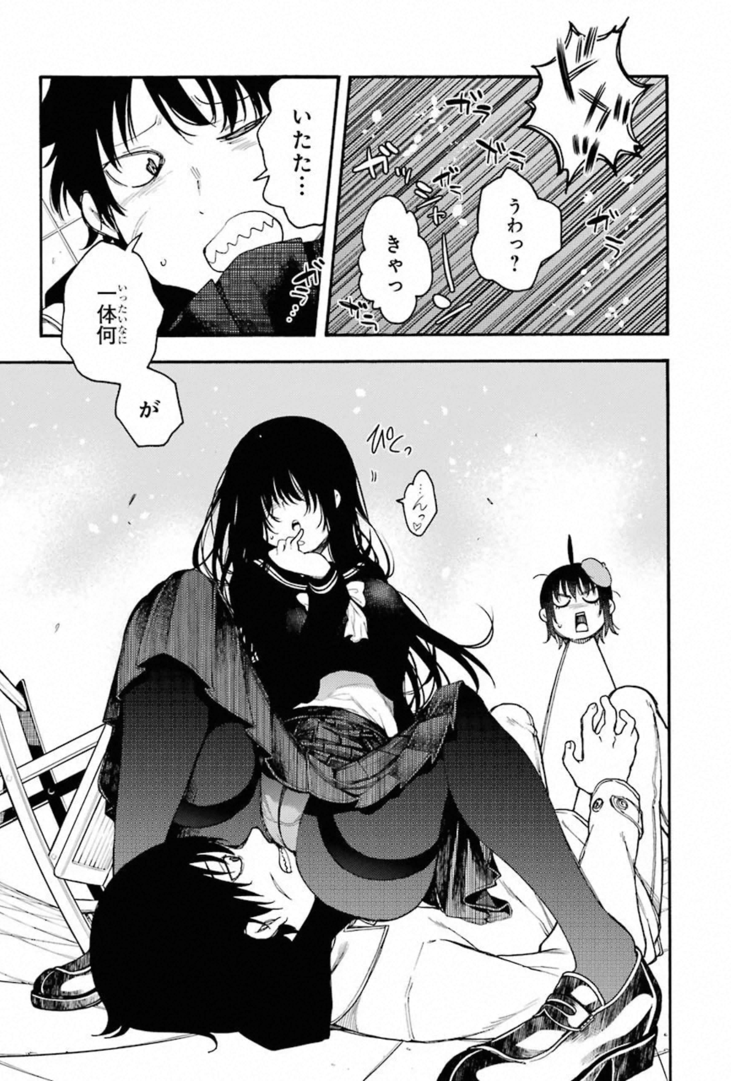 IKUSA X KOI - raw - Chapter 55 - https://jpdd.ccdd.to/JPDD/ikusaxkoi/150690/avhdfpu3jkn.jpg
