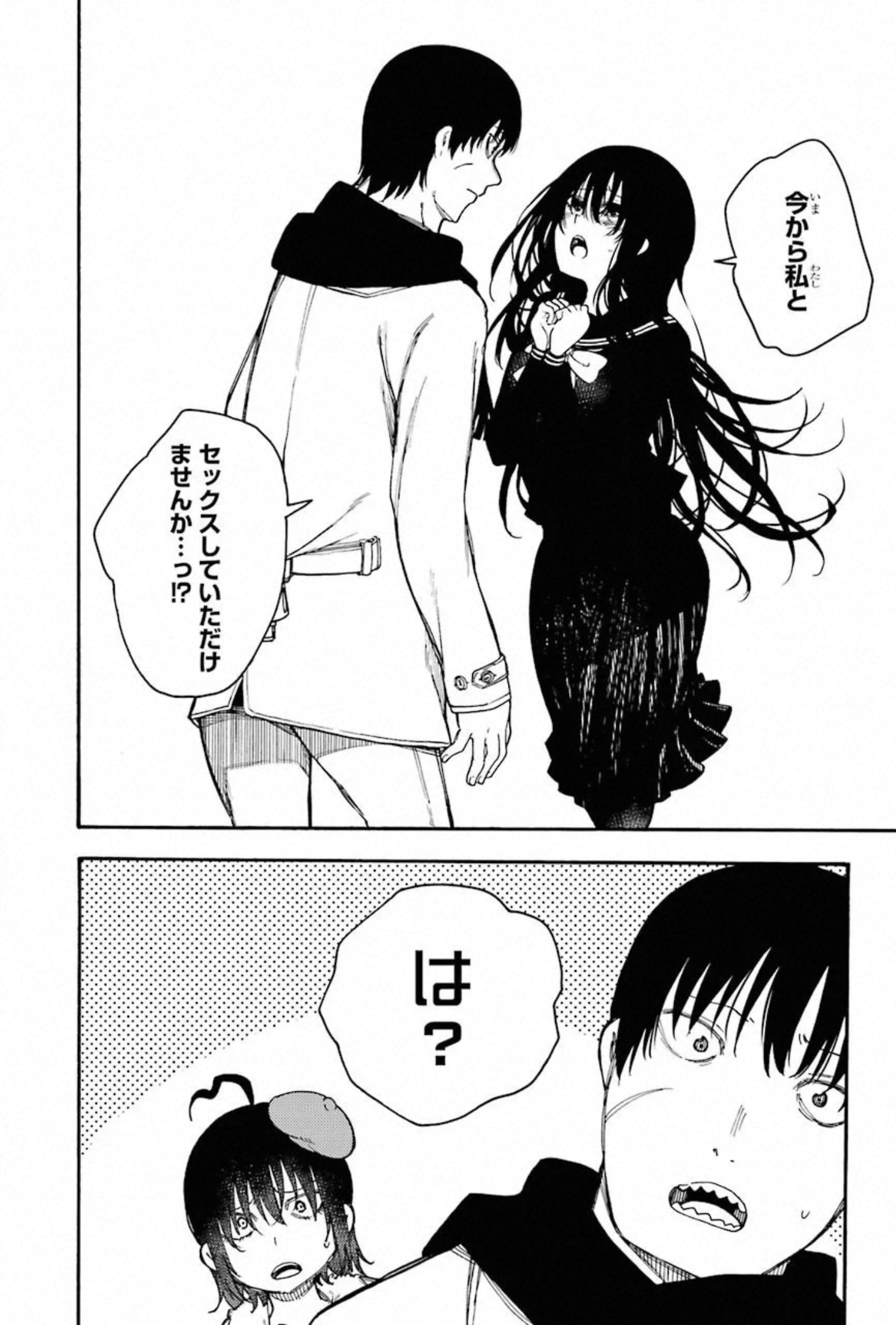 IKUSA X KOI - raw - Chapter 55 - https://jpdd.ccdd.to/JPDD/ikusaxkoi/150690/cmnghyxpiqq.jpg