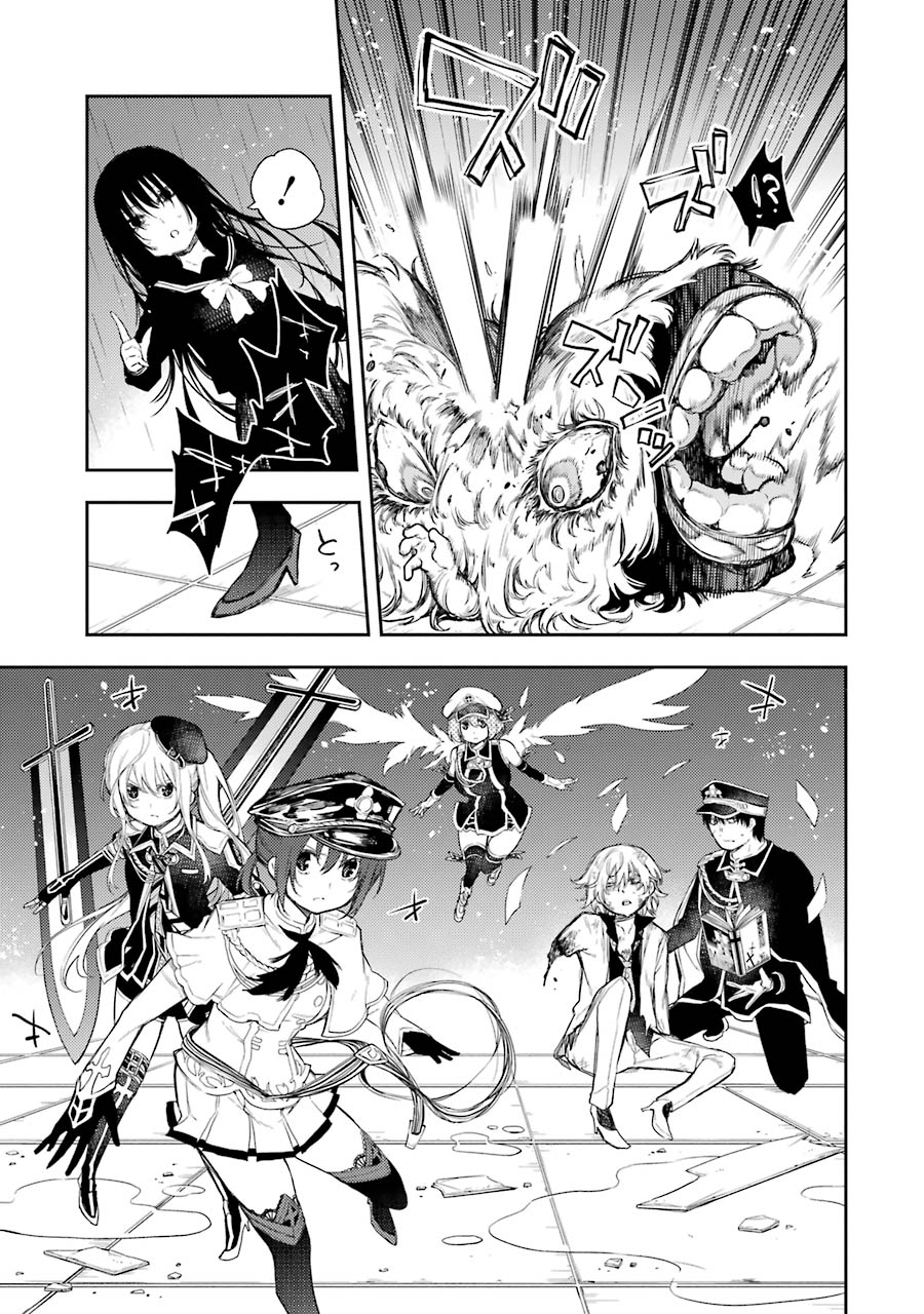 IKUSA X KOI - raw - Chapter 61 - https://jpdd.ccdd.to/JPDD/ikusaxkoi/161829/0rc11u1gr5a.jpg