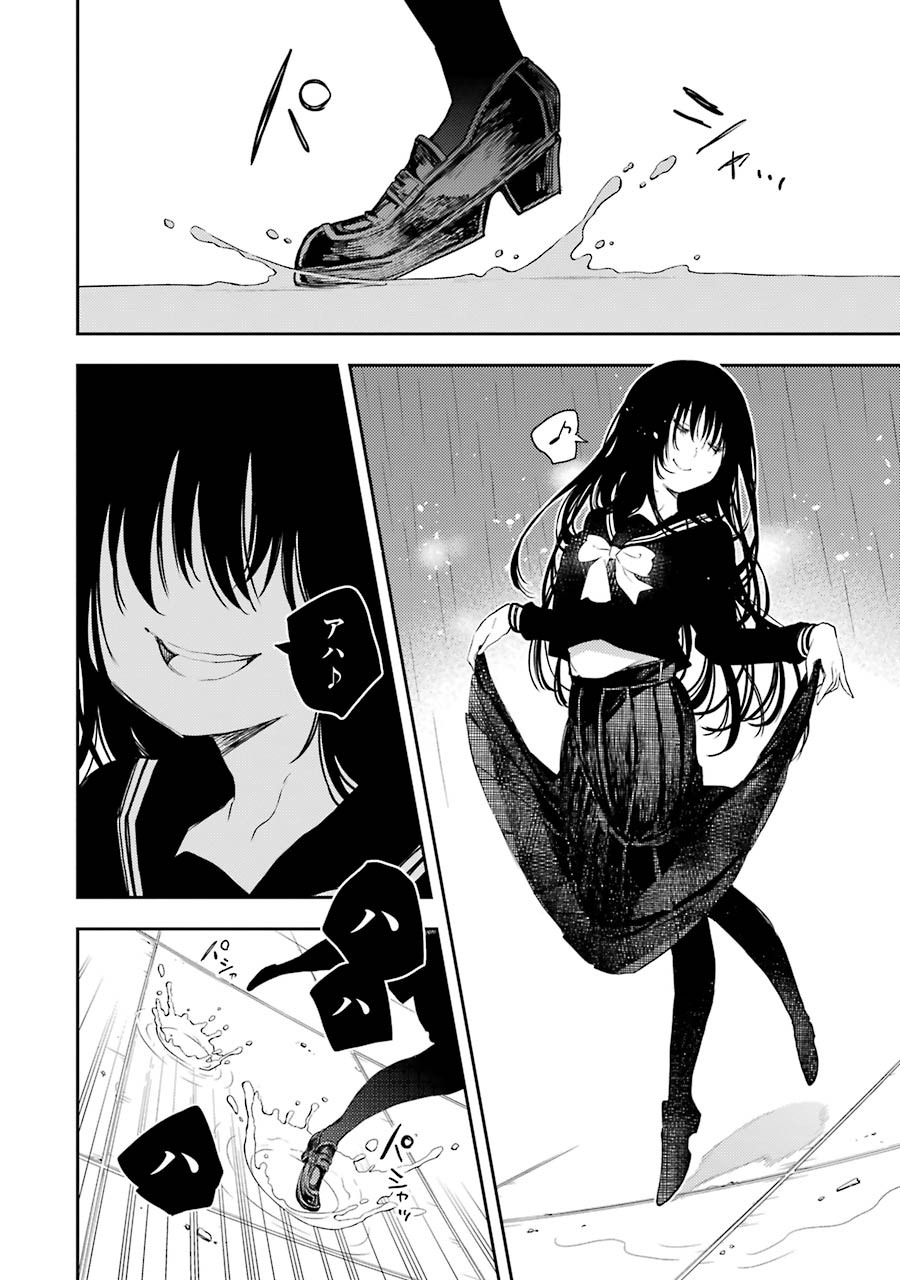 IKUSA X KOI - raw - Chapter 61 - https://jpdd.ccdd.to/JPDD/ikusaxkoi/161829/1pjo1la2unz.jpg