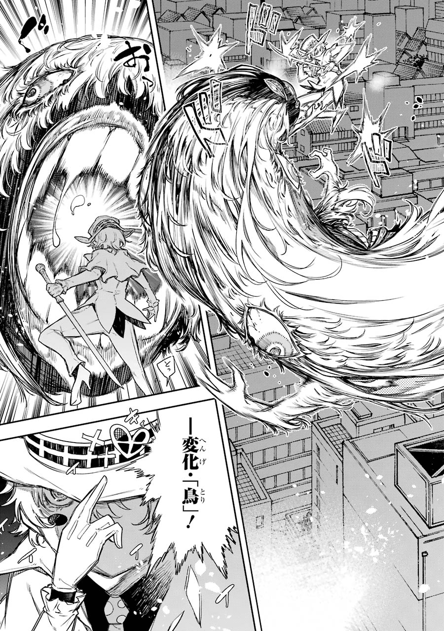 IKUSA X KOI - raw - Chapter 61 - https://jpdd.ccdd.to/JPDD/ikusaxkoi/161829/fjbaiflluhk.jpg
