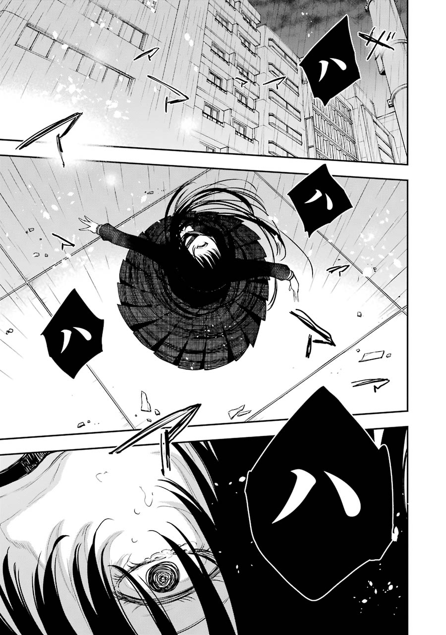 IKUSA X KOI - raw - Chapter 61 - https://jpdd.ccdd.to/JPDD/ikusaxkoi/161829/iyt4xtfquez.jpg