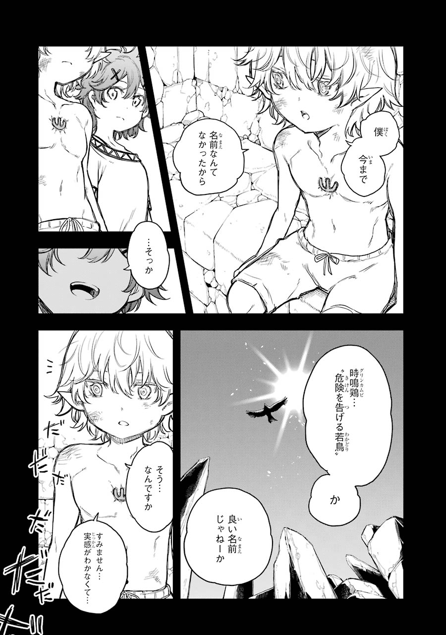 IKUSA X KOI - raw - Chapter 61 - https://jpdd.ccdd.to/JPDD/ikusaxkoi/161829/mvyupbv1uew.jpg