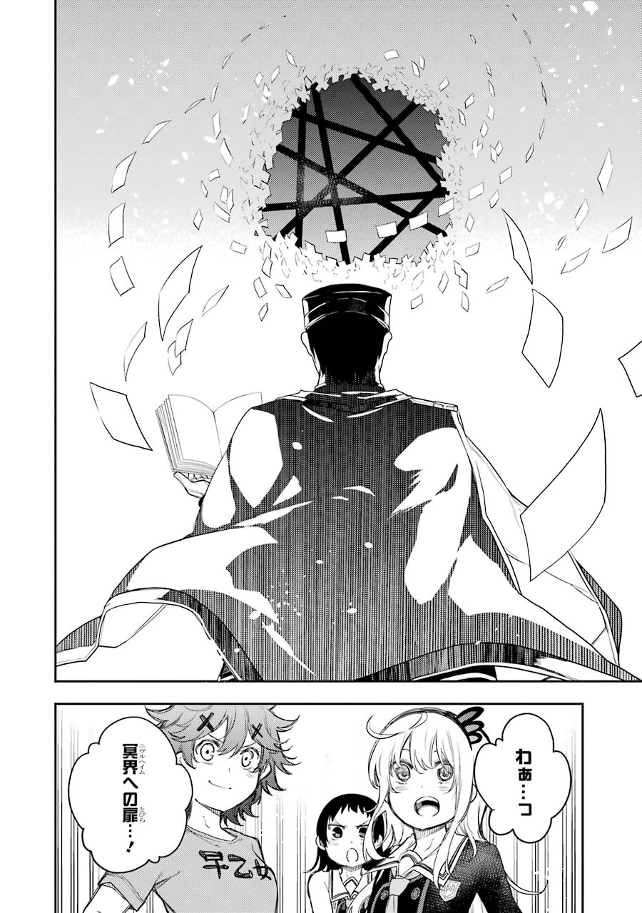 IKUSA X KOI - raw - Chapter 61 - https://jpdd.ccdd.to/JPDD/ikusaxkoi/161829/qix1ufdmdzv.jpg