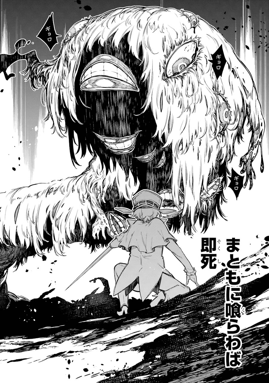 IKUSA X KOI - raw - Chapter 61 - https://jpdd.ccdd.to/JPDD/ikusaxkoi/161829/w0wzvge3xmt.jpg