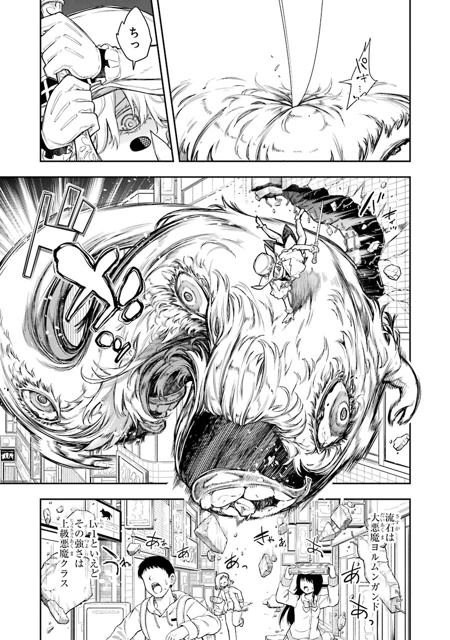IKUSA X KOI - raw - Chapter 61 - https://jpdd.ccdd.to/JPDD/ikusaxkoi/161829/ytyjxwxxgie.jpg