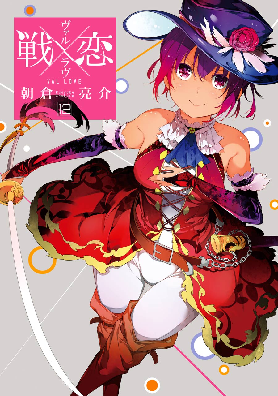 IKUSA X KOI - raw - Chapter 61 - https://jpdd.ccdd.to/JPDD/ikusaxkoi/161829/yvvhvypk3jg.jpg