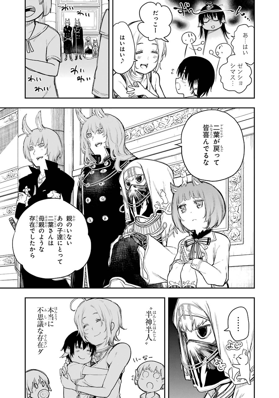 IKUSA X KOI - raw - Chapter 63 - https://jpdd.ccdd.to/JPDD/ikusaxkoi/161831/2zpvg3vkcei.jpg