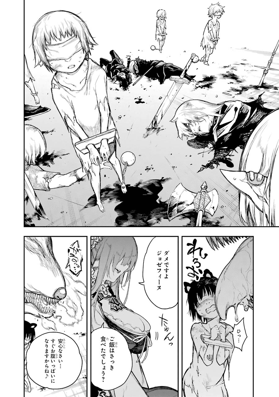 IKUSA X KOI - raw - Chapter 63 - https://jpdd.ccdd.to/JPDD/ikusaxkoi/161831/dkx51rg2z4n.jpg