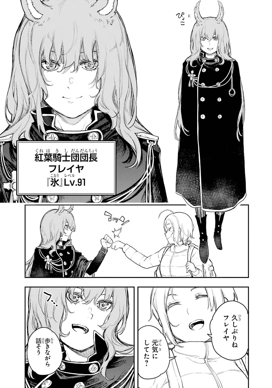 IKUSA X KOI - raw - Chapter 63 - https://jpdd.ccdd.to/JPDD/ikusaxkoi/161831/gidbpqtmimy.jpg