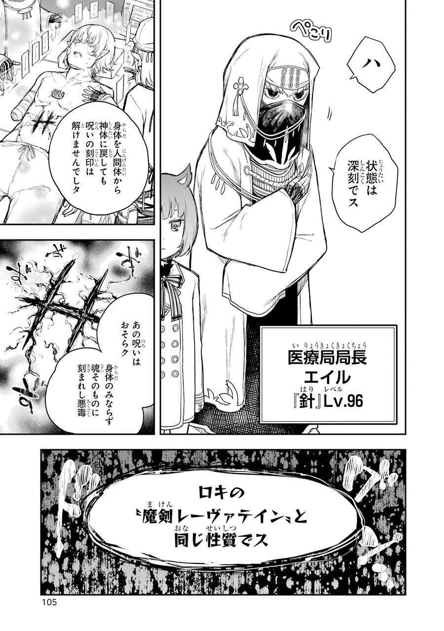 IKUSA X KOI - raw - Chapter 63 - https://jpdd.ccdd.to/JPDD/ikusaxkoi/161831/ohymjdq1sx4.jpg