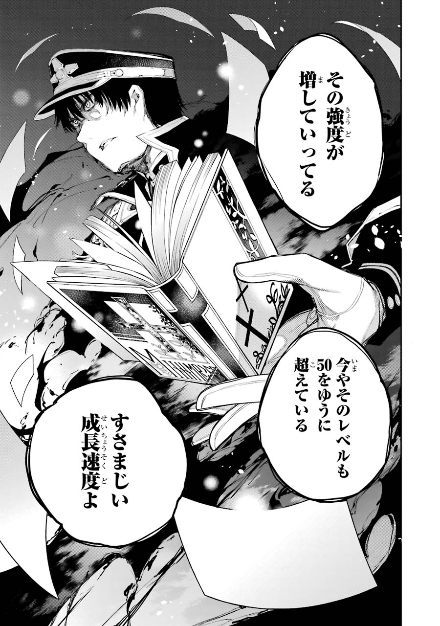 IKUSA X KOI - raw - Chapter 63 - https://jpdd.ccdd.to/JPDD/ikusaxkoi/161831/rejk3ykzn4y.jpg