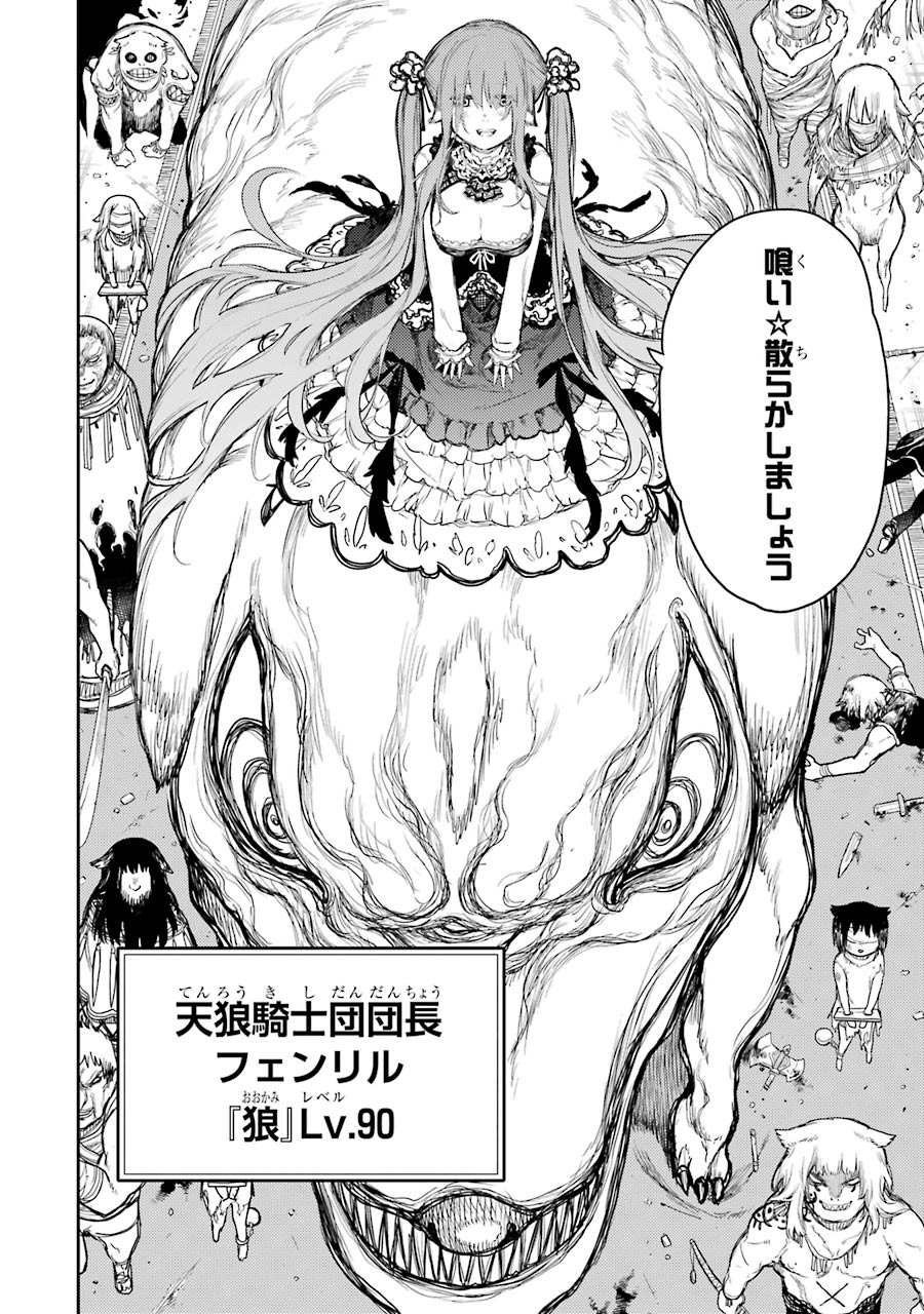 IKUSA X KOI - raw - Chapter 63 - https://jpdd.ccdd.to/JPDD/ikusaxkoi/161831/rrto3mjap5l.jpg