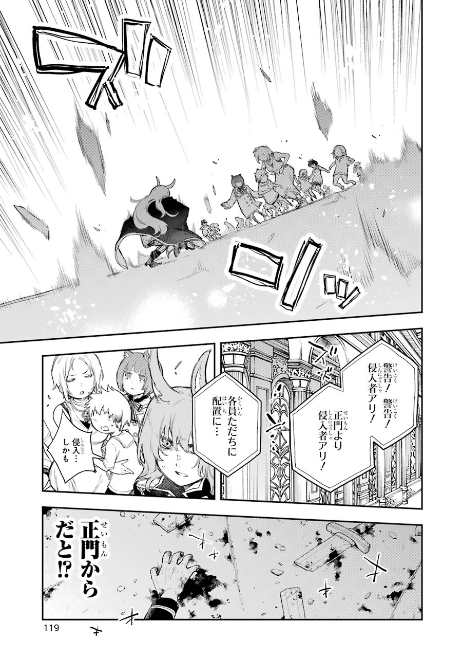 IKUSA X KOI - raw - Chapter 63 - https://jpdd.ccdd.to/JPDD/ikusaxkoi/161831/uuabt1qjoo3.jpg