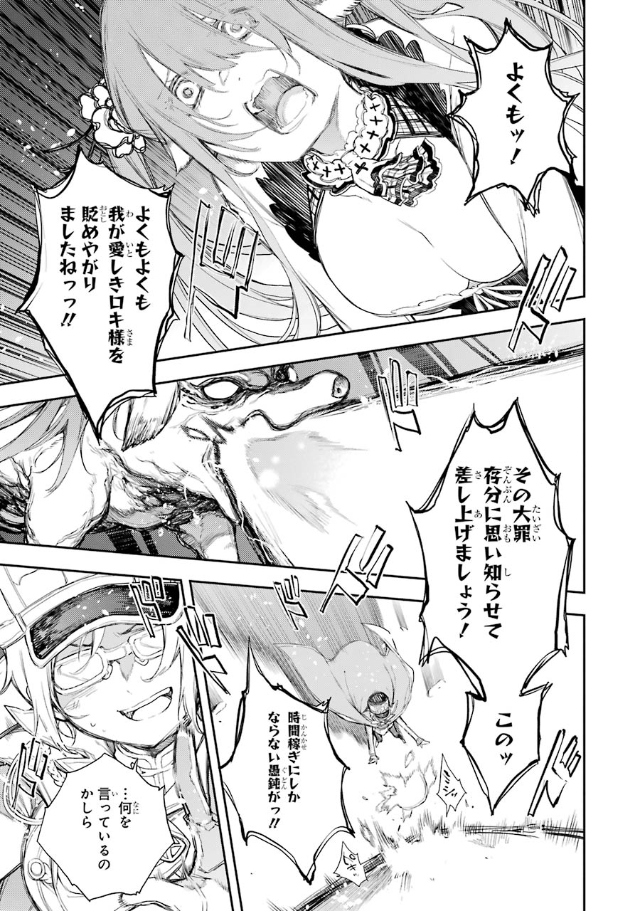 IKUSA X KOI - raw - Chapter 64 - https://jpdd.ccdd.to/JPDD/ikusaxkoi/161832/1ewowgcoktc.jpg