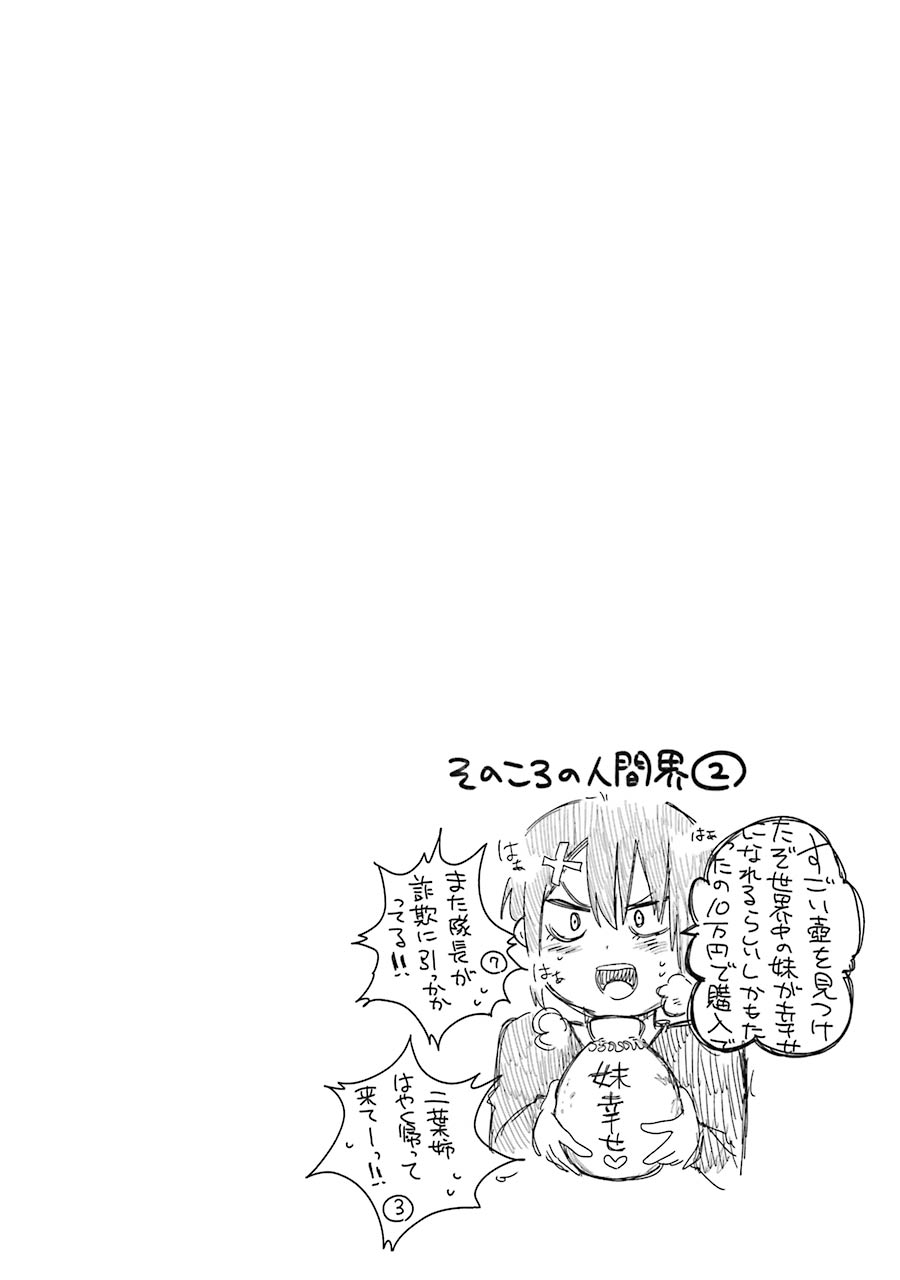 IKUSA X KOI - raw - Chapter 64 - https://jpdd.ccdd.to/JPDD/ikusaxkoi/161832/32rw2x3hmb2.jpg