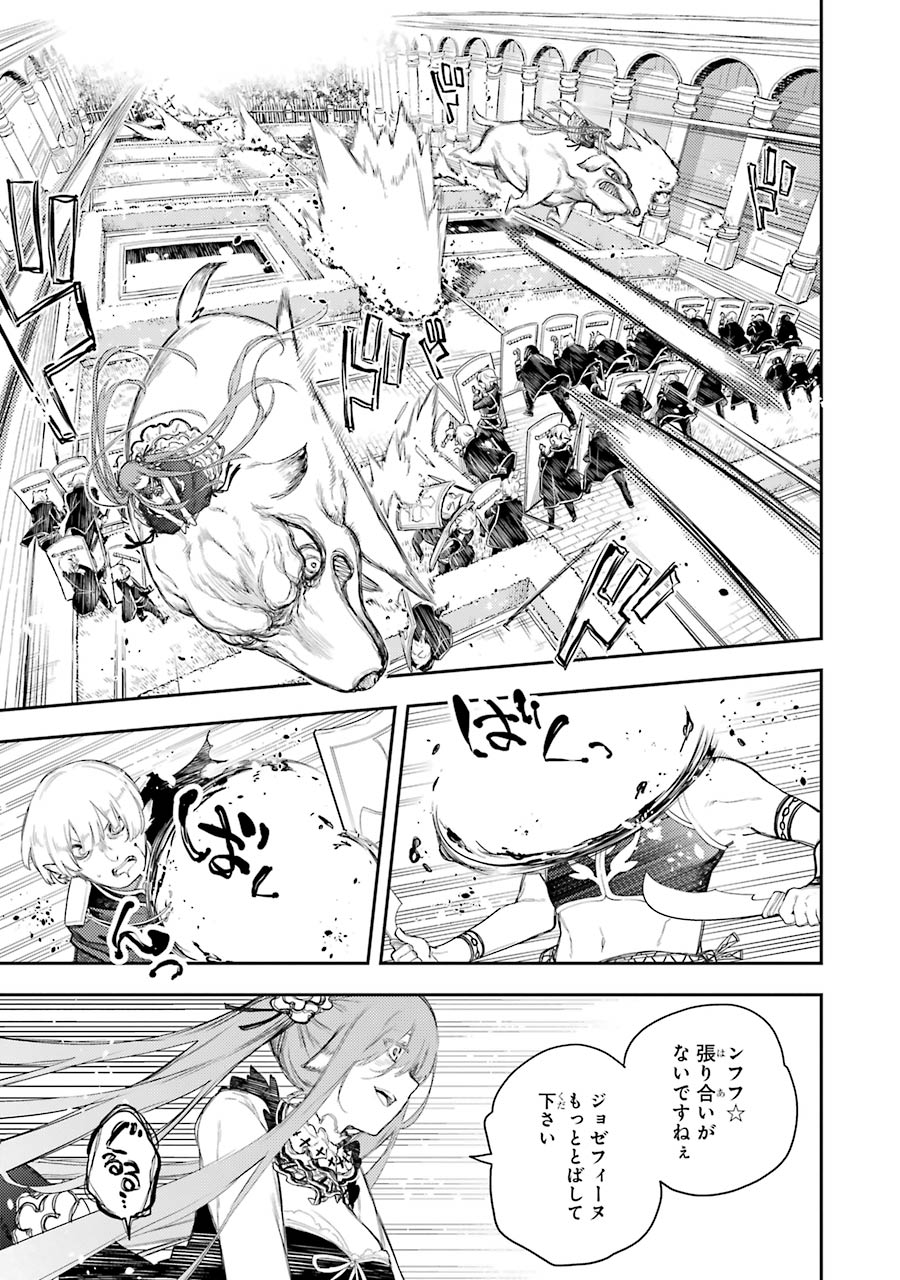 IKUSA X KOI - raw - Chapter 64 - https://jpdd.ccdd.to/JPDD/ikusaxkoi/161832/3ehcdhx50sa.jpg