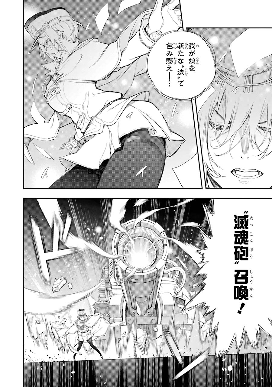 IKUSA X KOI - raw - Chapter 64 - https://jpdd.ccdd.to/JPDD/ikusaxkoi/161832/4o4ic5vuz4f.jpg