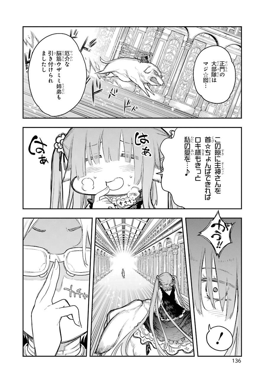 IKUSA X KOI - raw - Chapter 64 - https://jpdd.ccdd.to/JPDD/ikusaxkoi/161832/aexl4qd5vcs.jpg
