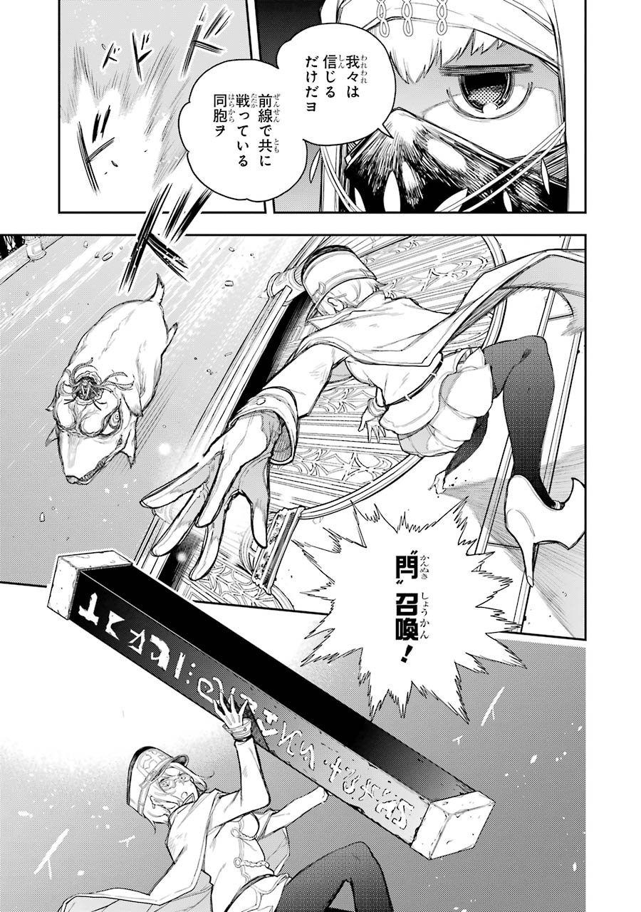 IKUSA X KOI - raw - Chapter 64 - https://jpdd.ccdd.to/JPDD/ikusaxkoi/161832/citvpmjmp0x.jpg