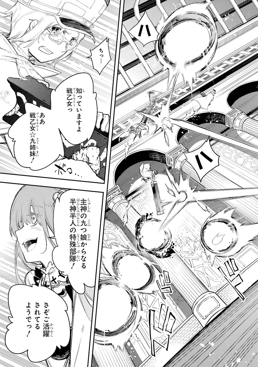 IKUSA X KOI - raw - Chapter 64 - https://jpdd.ccdd.to/JPDD/ikusaxkoi/161832/fy2lzjgn3fl.jpg