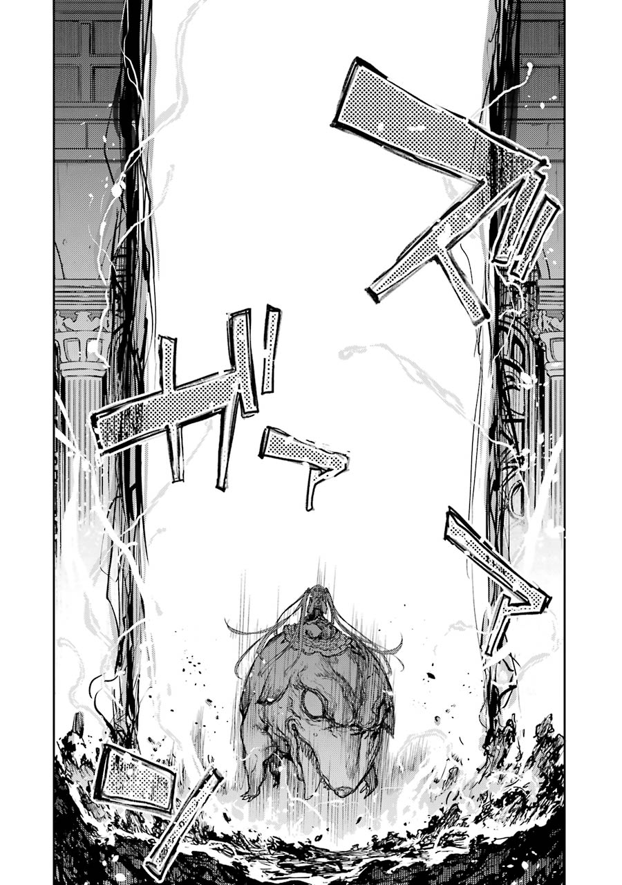 IKUSA X KOI - raw - Chapter 64 - https://jpdd.ccdd.to/JPDD/ikusaxkoi/161832/hir5oicbyz1.jpg