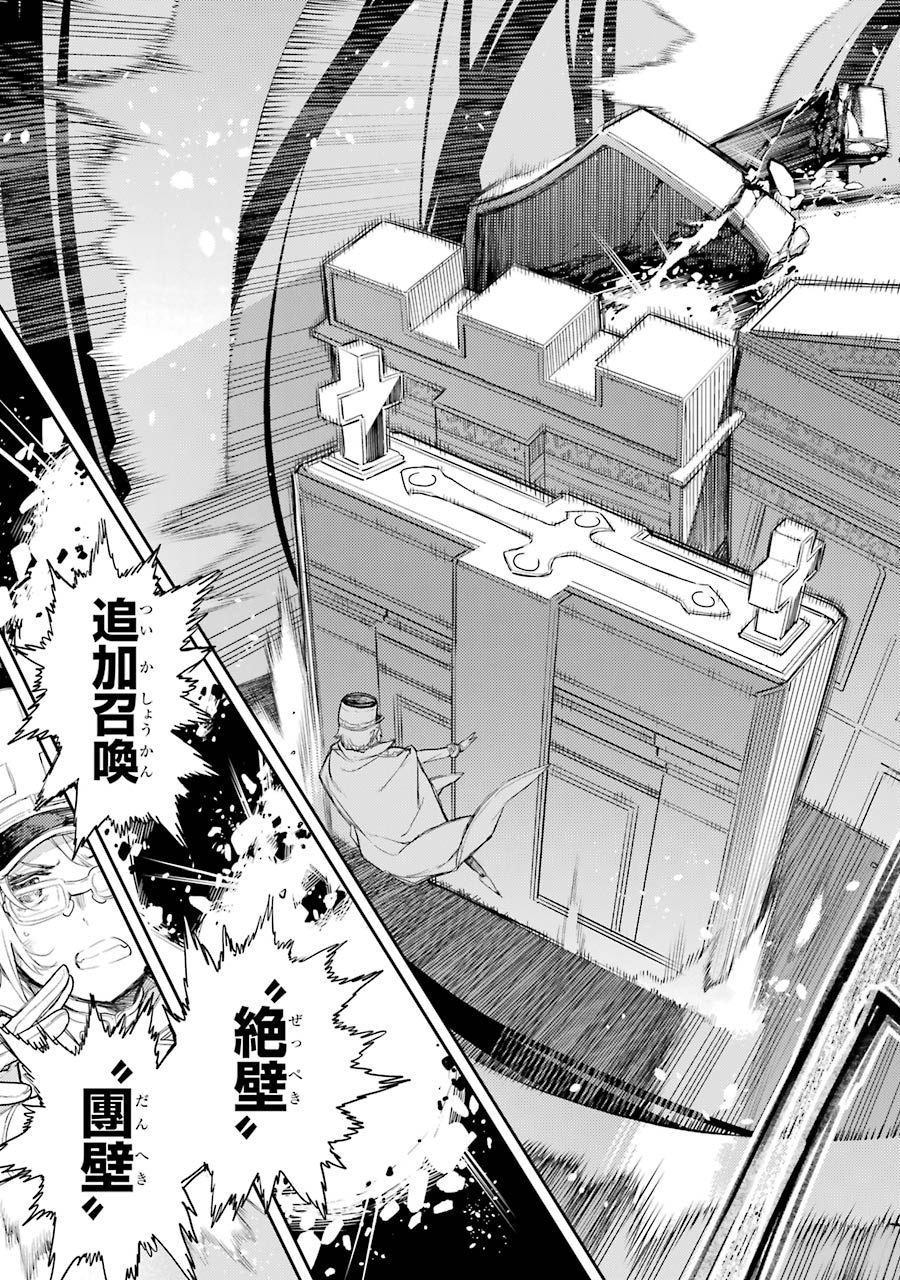 IKUSA X KOI - raw - Chapter 64 - https://jpdd.ccdd.to/JPDD/ikusaxkoi/161832/lqlrbndfusx.jpg