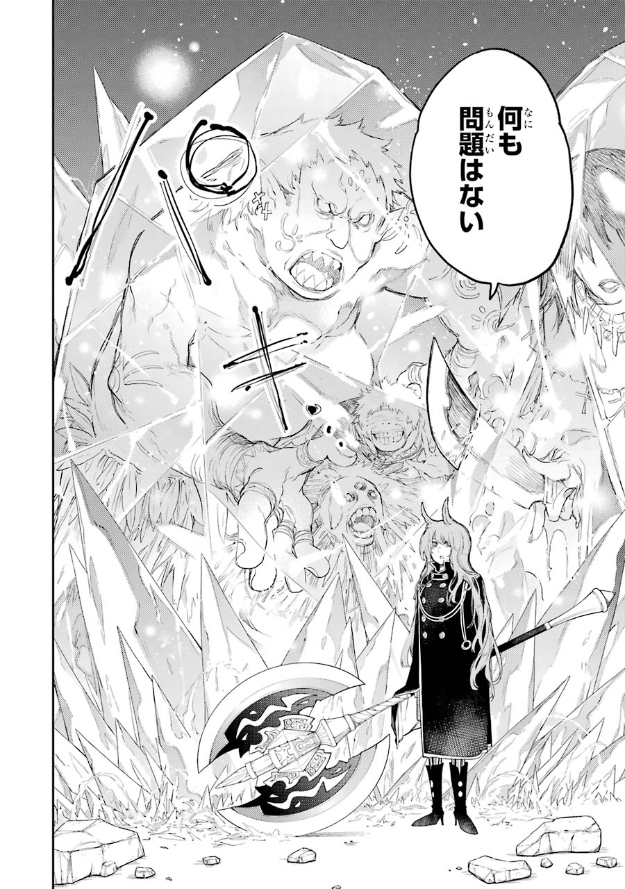 IKUSA X KOI - raw - Chapter 64 - https://jpdd.ccdd.to/JPDD/ikusaxkoi/161832/nd4r1fw31sa.jpg