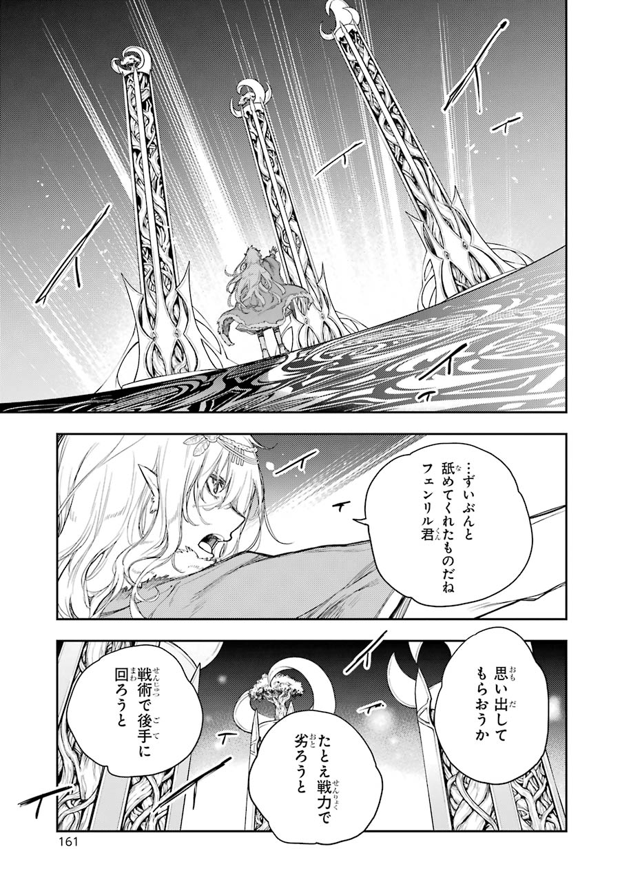 IKUSA X KOI - raw - Chapter 64 - https://jpdd.ccdd.to/JPDD/ikusaxkoi/161832/nxomo4wigtr.jpg