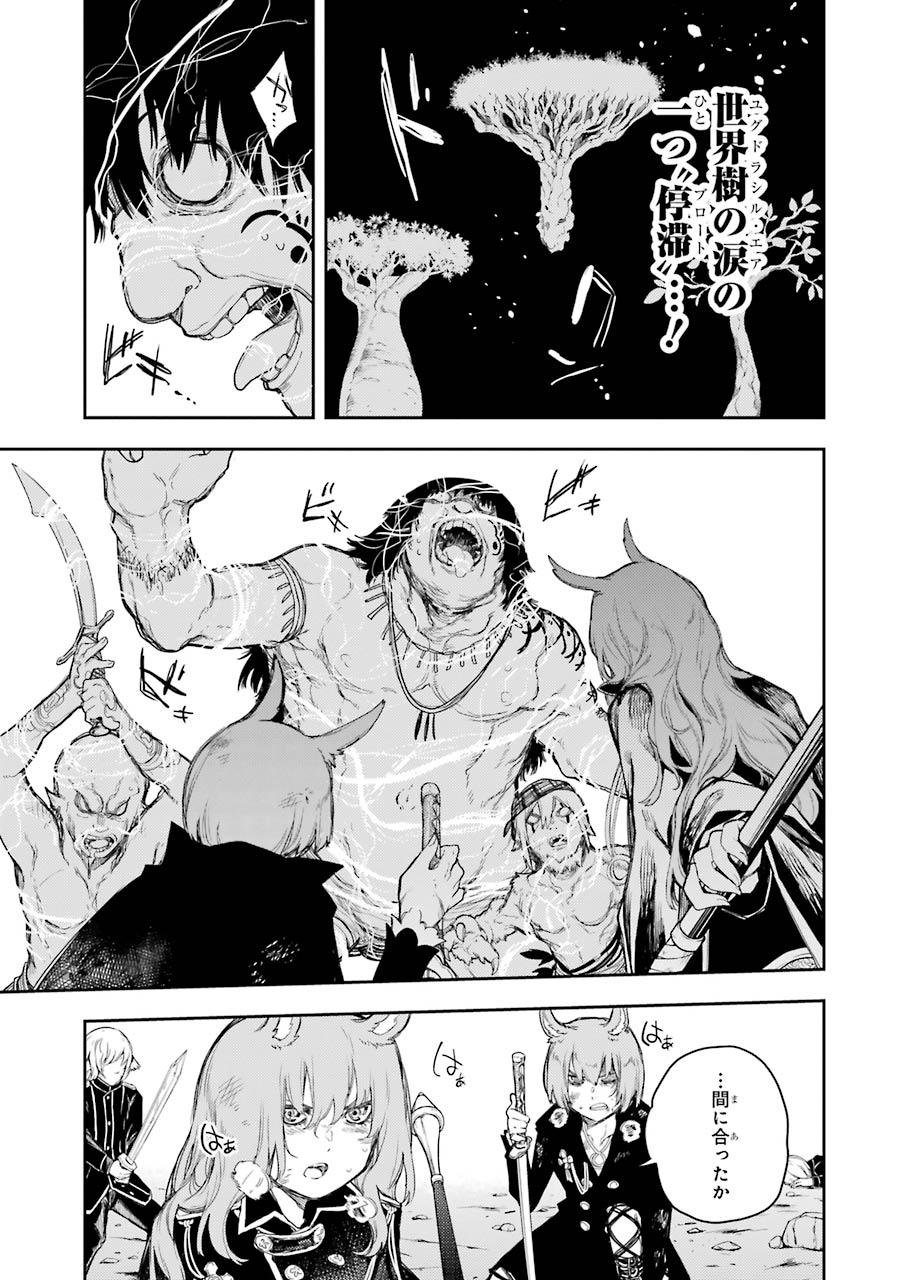 IKUSA X KOI - raw - Chapter 64 - https://jpdd.ccdd.to/JPDD/ikusaxkoi/161832/ozqowhir3qf.jpg