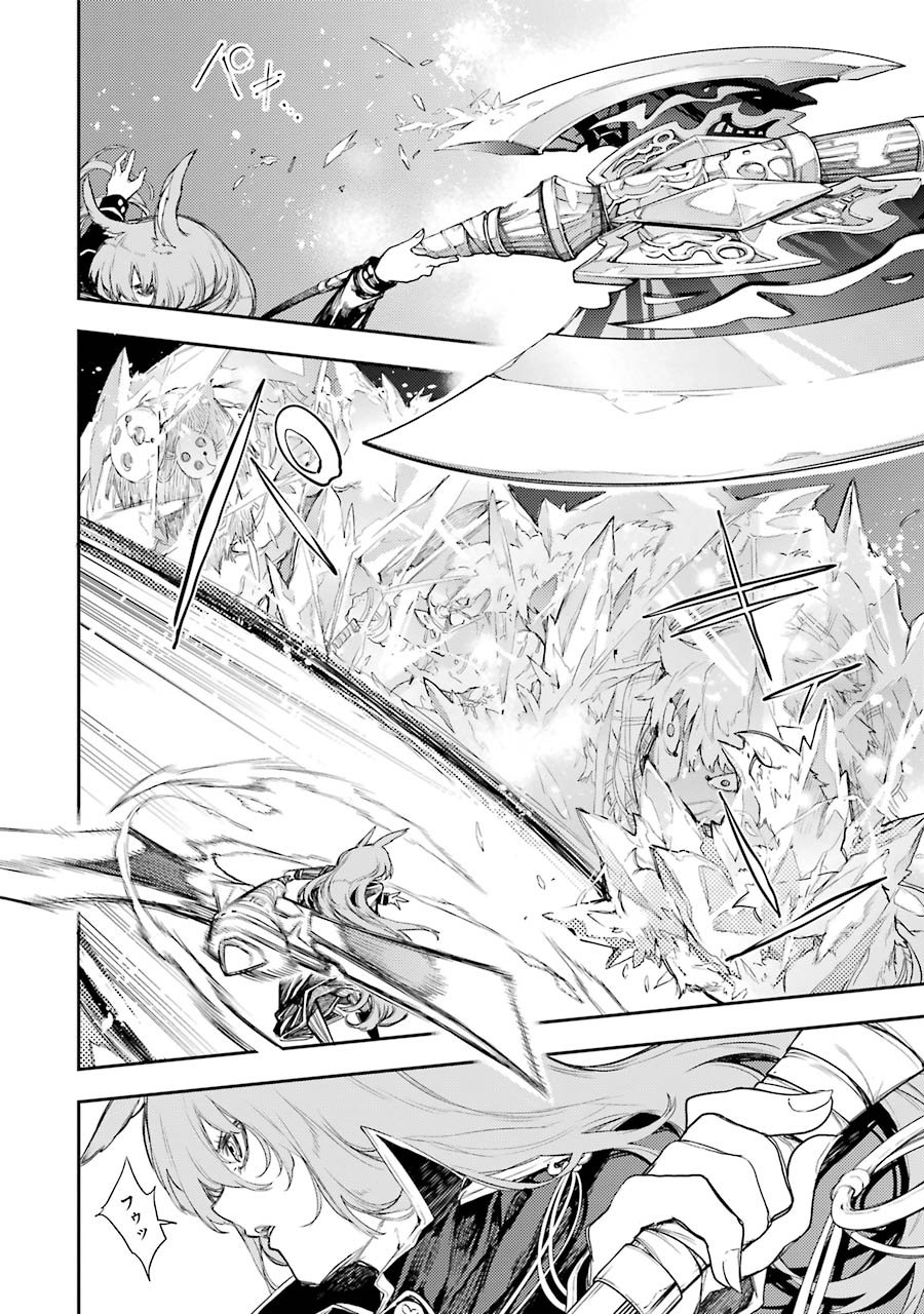 IKUSA X KOI - raw - Chapter 64 - https://jpdd.ccdd.to/JPDD/ikusaxkoi/161832/vjvursnfoef.jpg