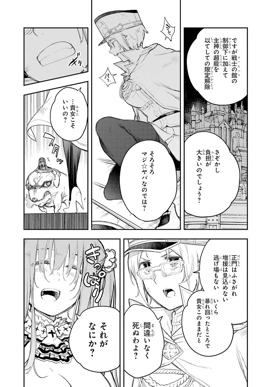 IKUSA X KOI - raw - Chapter 64 - https://jpdd.ccdd.to/JPDD/ikusaxkoi/161832/xch5bpheo2m.jpg