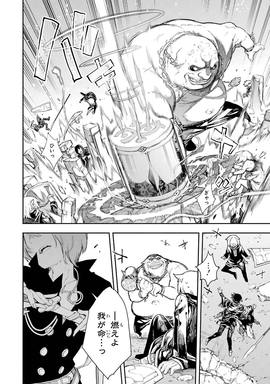 IKUSA X KOI - raw - Chapter 64 - https://jpdd.ccdd.to/JPDD/ikusaxkoi/161832/yizxijbqw5m.jpg