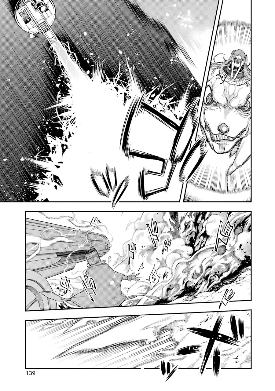 IKUSA X KOI - raw - Chapter 64 - https://jpdd.ccdd.to/JPDD/ikusaxkoi/161832/zgwudfgqwy4.jpg