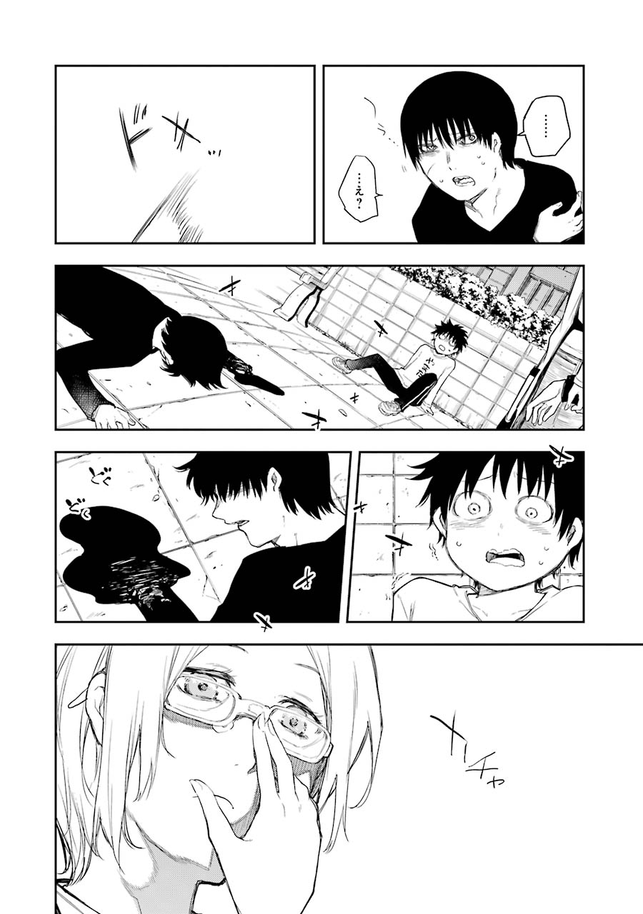 IKUSA X KOI - raw - Chapter 65 - https://jpdd.ccdd.to/JPDD/ikusaxkoi/161833/bx0q5sgut0q.jpg