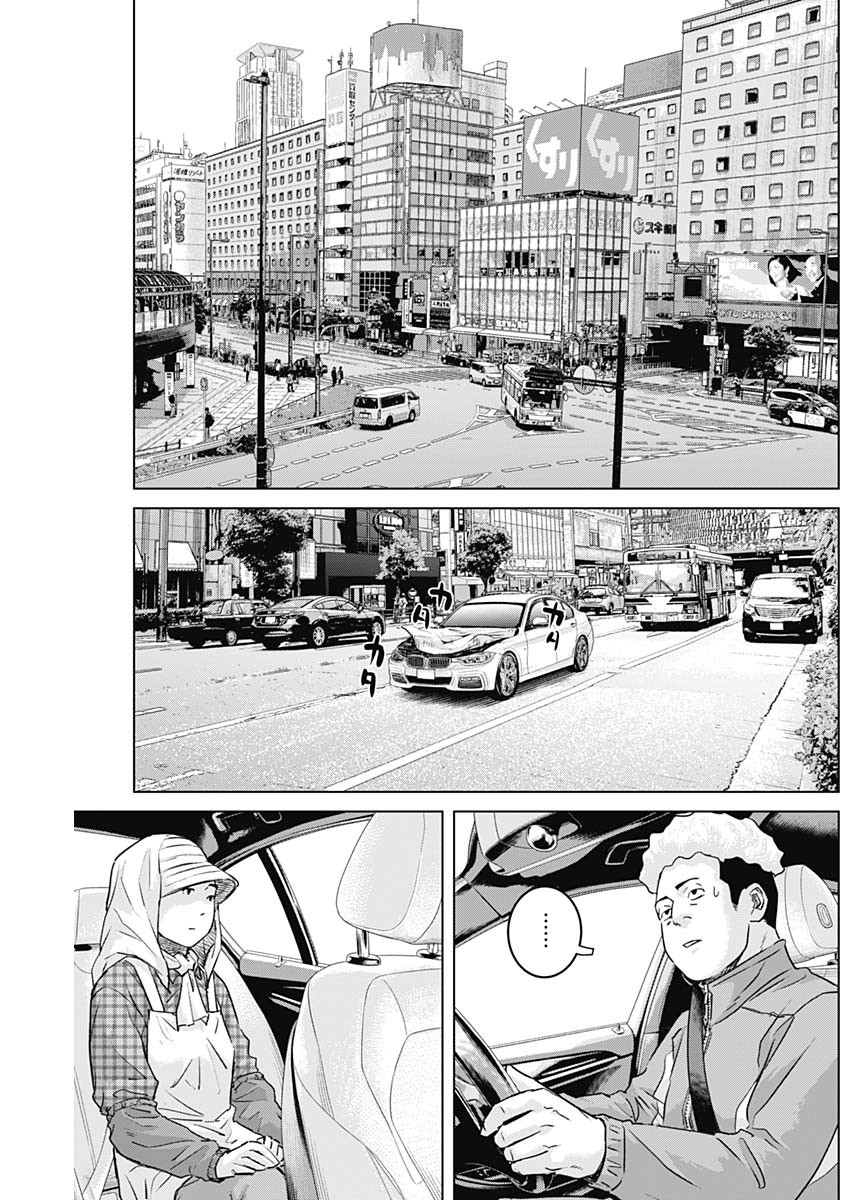 ILLIOS - raw - Chapter 101 - https://jpdd.ccdd.to/JPDD/illios/1010000/5iwy5fnfuup.jpg