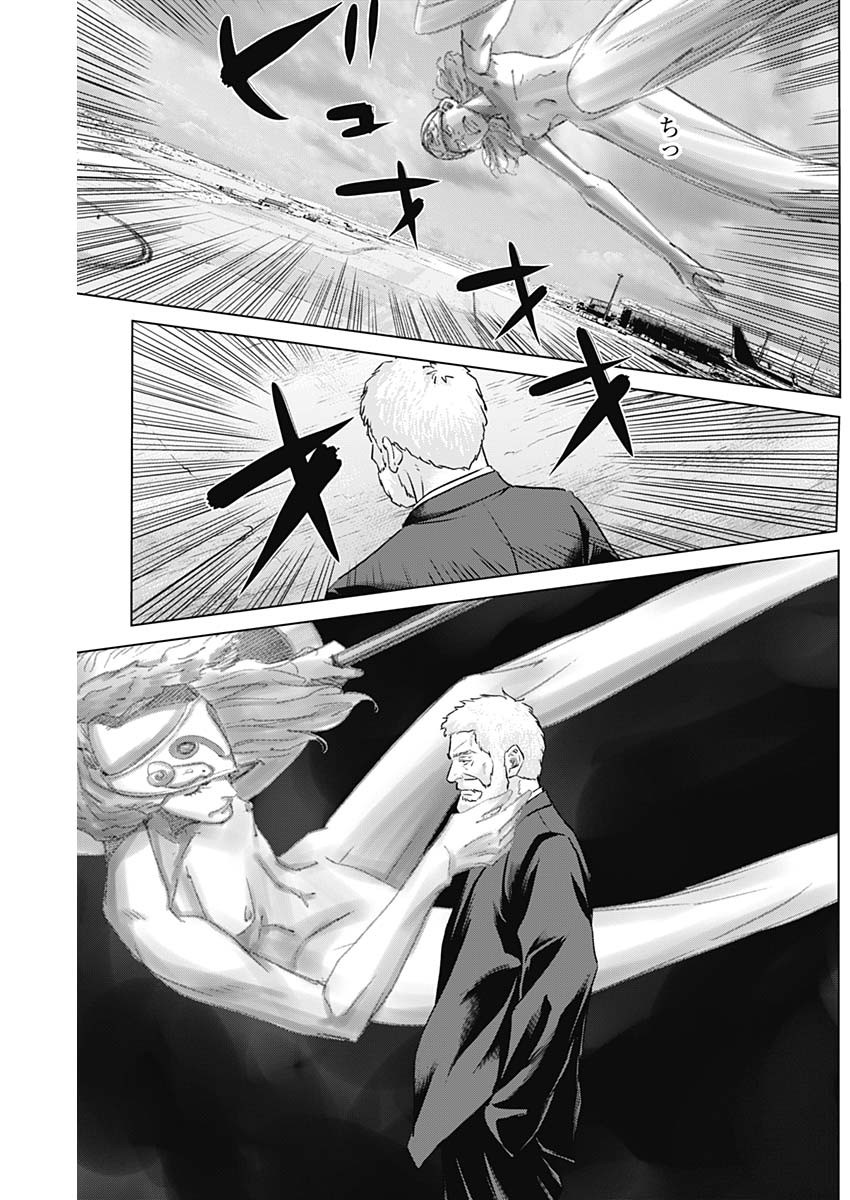 ILLIOS - raw - Chapter 101 - https://jpdd.ccdd.to/JPDD/illios/1010000/huri4ctvj1p.jpg