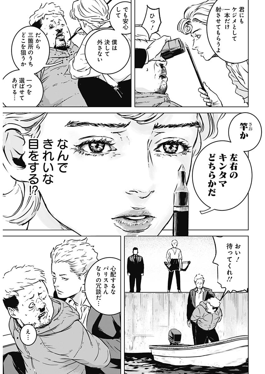 ILLIOS - raw - Chapter 1 - https://jpdd.ccdd.to/JPDD/illios/194708/eqtentrldva.jpg