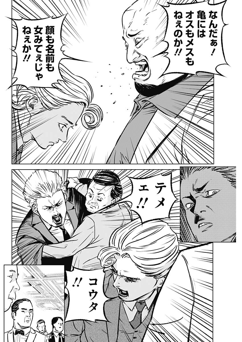 ILLIOS - raw - Chapter 1 - https://jpdd.ccdd.to/JPDD/illios/194708/f3xy01sxbs0.jpg