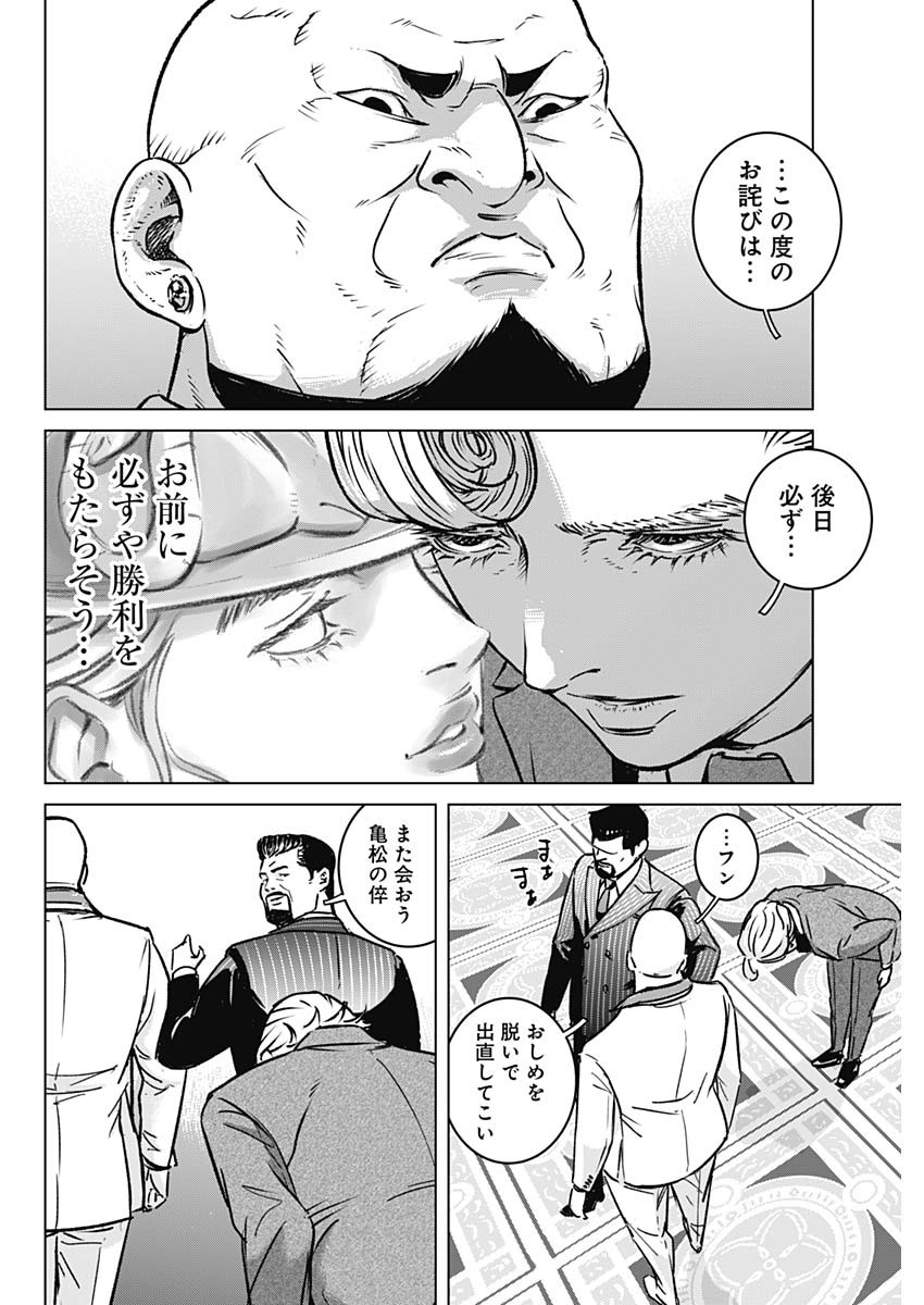 ILLIOS - raw - Chapter 1 - https://jpdd.ccdd.to/JPDD/illios/194708/igrblmq0wpj.jpg