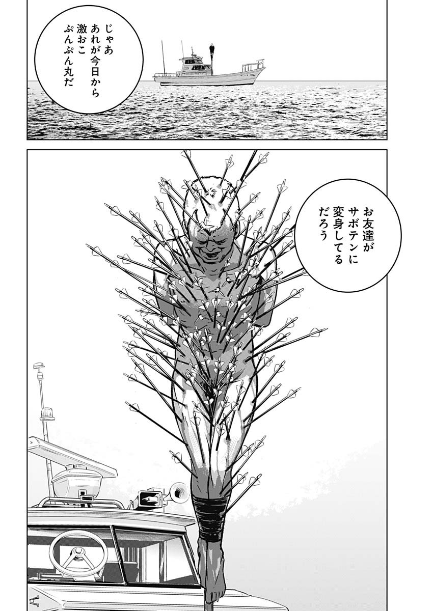 ILLIOS - raw - Chapter 1 - https://jpdd.ccdd.to/JPDD/illios/194708/le0bk5jvozt.jpg